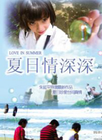 亚洲日韩欧美视频