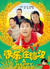 精品久久视频