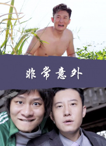 夜夜拍夜夜爽夜夜拍拍拍