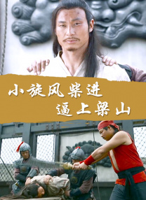 试看淫片15分钟