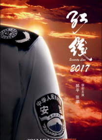 国产原创一区