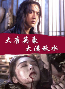 上原亚衣视频