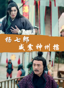 成人福利小视频