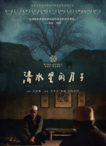 射狠狠