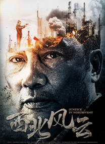 国产成人一区免费观看