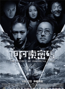 欧美日韩国产亚洲一区