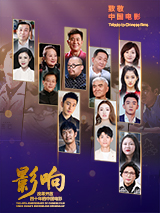 精品亚洲成a人在线播放