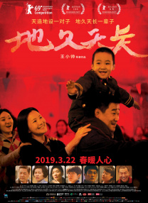 亚洲六月丁香色婷婷综合久久