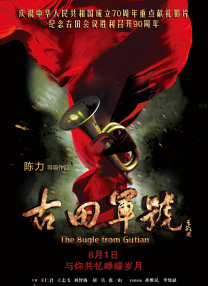 欧美日韩在线播放一区二区三区