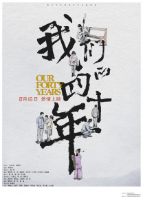 操操免费视频