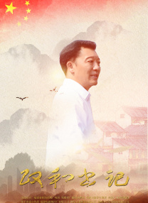 工作女郎X