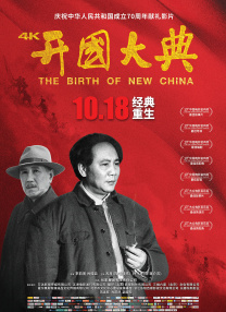 不应该越过的线
