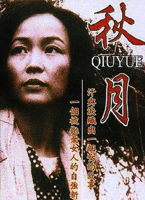丁香婷五月