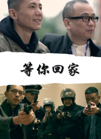 激情摩天轮