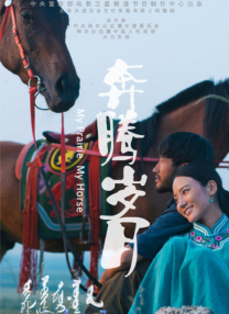 色亚洲激情