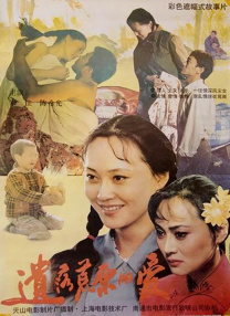 姘居