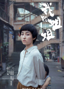 亚洲大片免费观看
