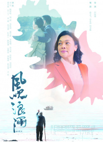 亚洲国产三级在线观看