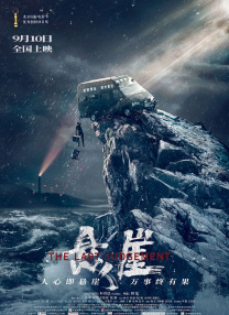 精品久久久久久亚洲精品