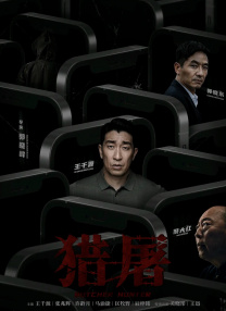先锋影院av