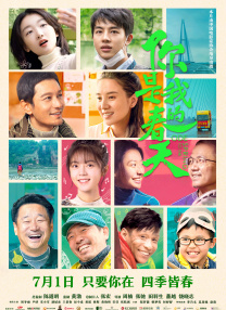 69久久夜色精品国产69