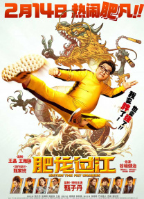 久久精品日日躁夜夜躁欧美