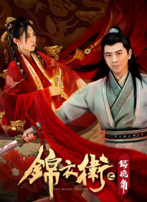 五月天婷婷免费观看视频在线