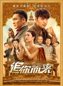 一个孤独男人的故事