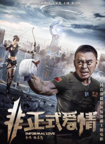 91毒蛇电影
