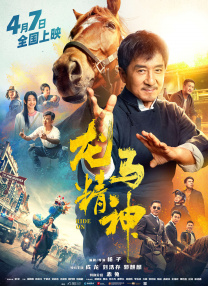 日本中文字幕在线电影