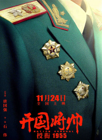 六月婷