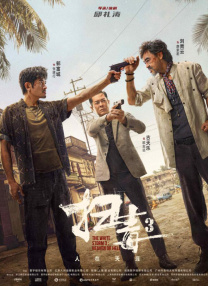 商务按摩:兴奋的女人们