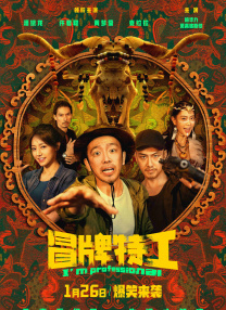 小桃酱免费观看全集在线