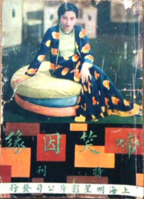 甜蜜的小狐狸在线观看