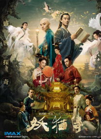 婷婷午夜激情