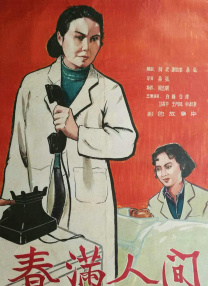 啦啦啦啦高清视频免费观看