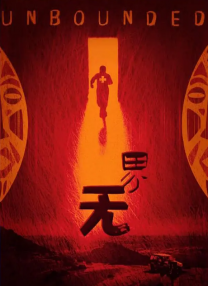 欧美无遮挡一区二区三区