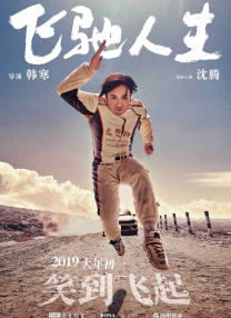 欧美日韩性大片
