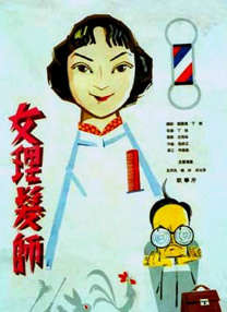 奈津音秋帆