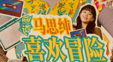 高压监狱观看完整免费