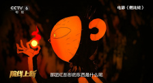 一起看网页版本