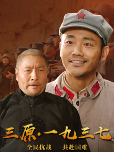 同学的升职记