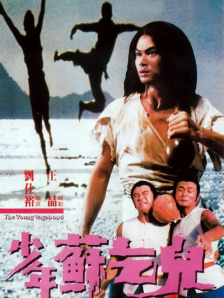 日韩一区二区三区视频在线观看