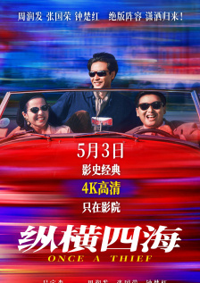 久久亚洲人成网站