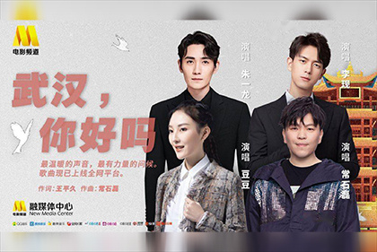 伊人久久大香线蕉综合bd高清