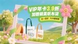 铜罗湾的故事